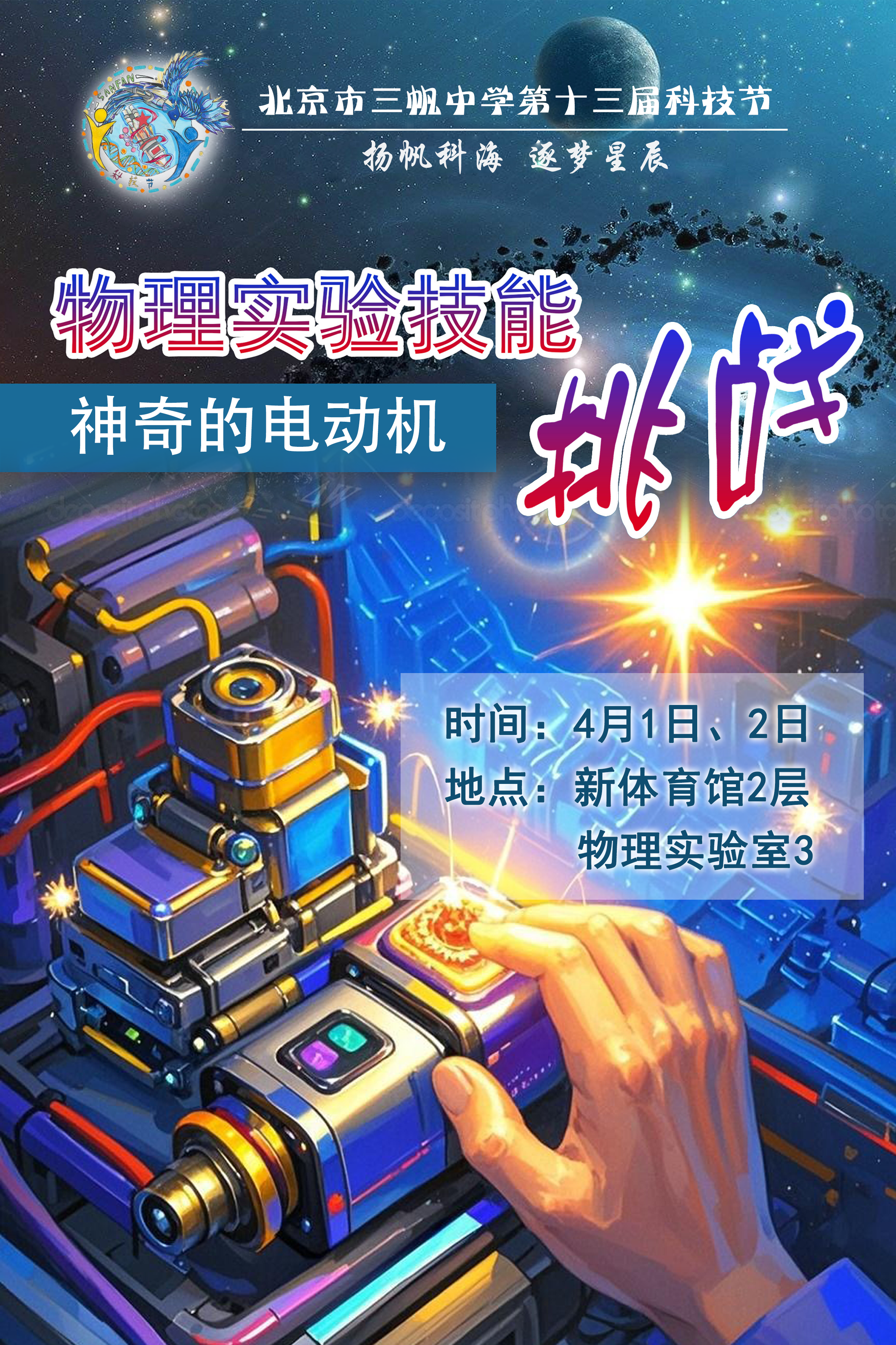 1747276787060016364.png